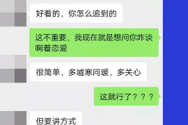 驻马店要账公司更多成功案例详情